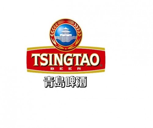 Tsingtao