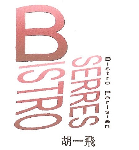Bistro Serres
