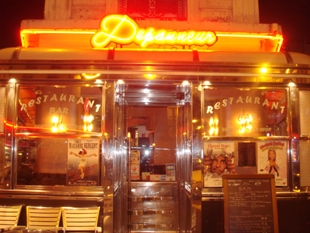 Dépanneur Lounge