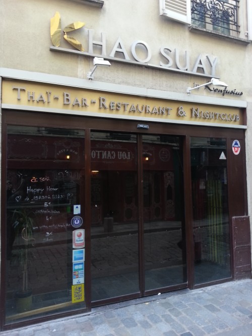 Khao Suay