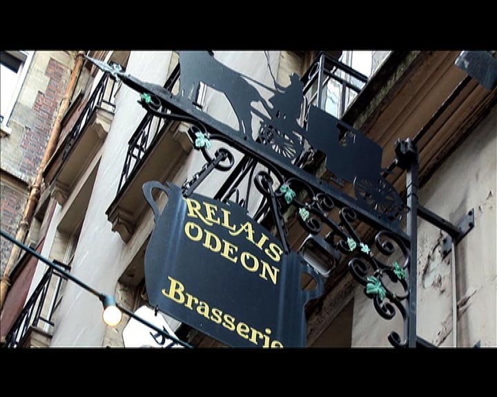 Relais Odeon