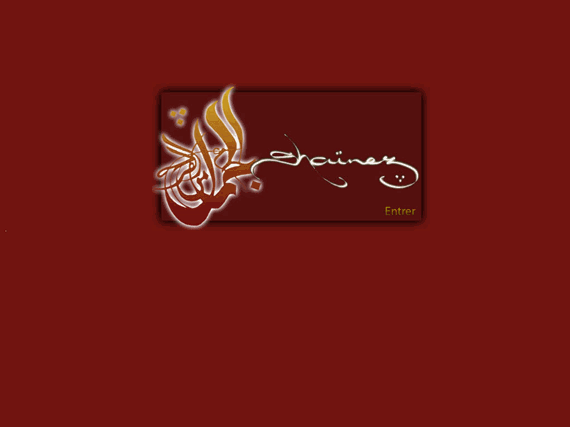 Shainez