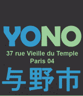 Yono Bar